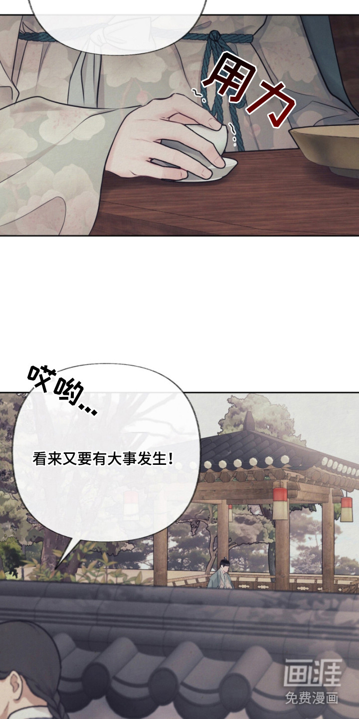 第5话5