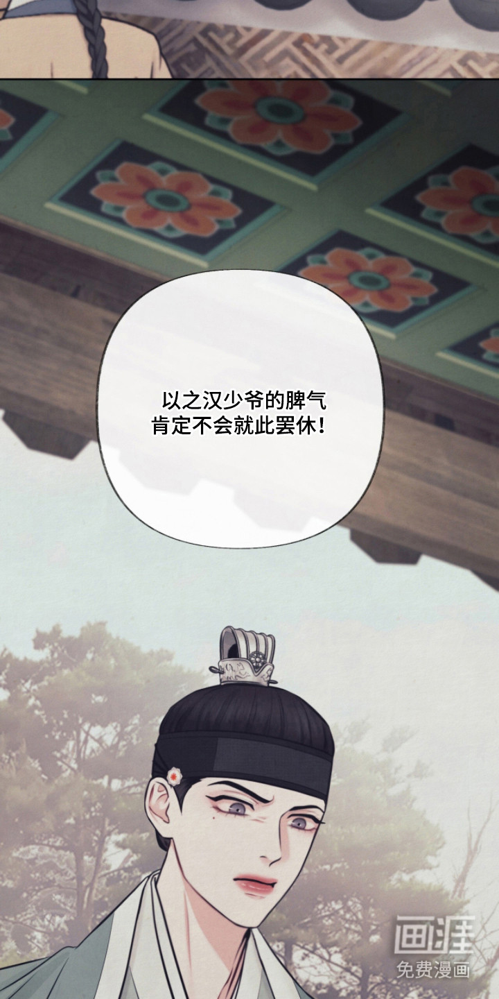 第5话6