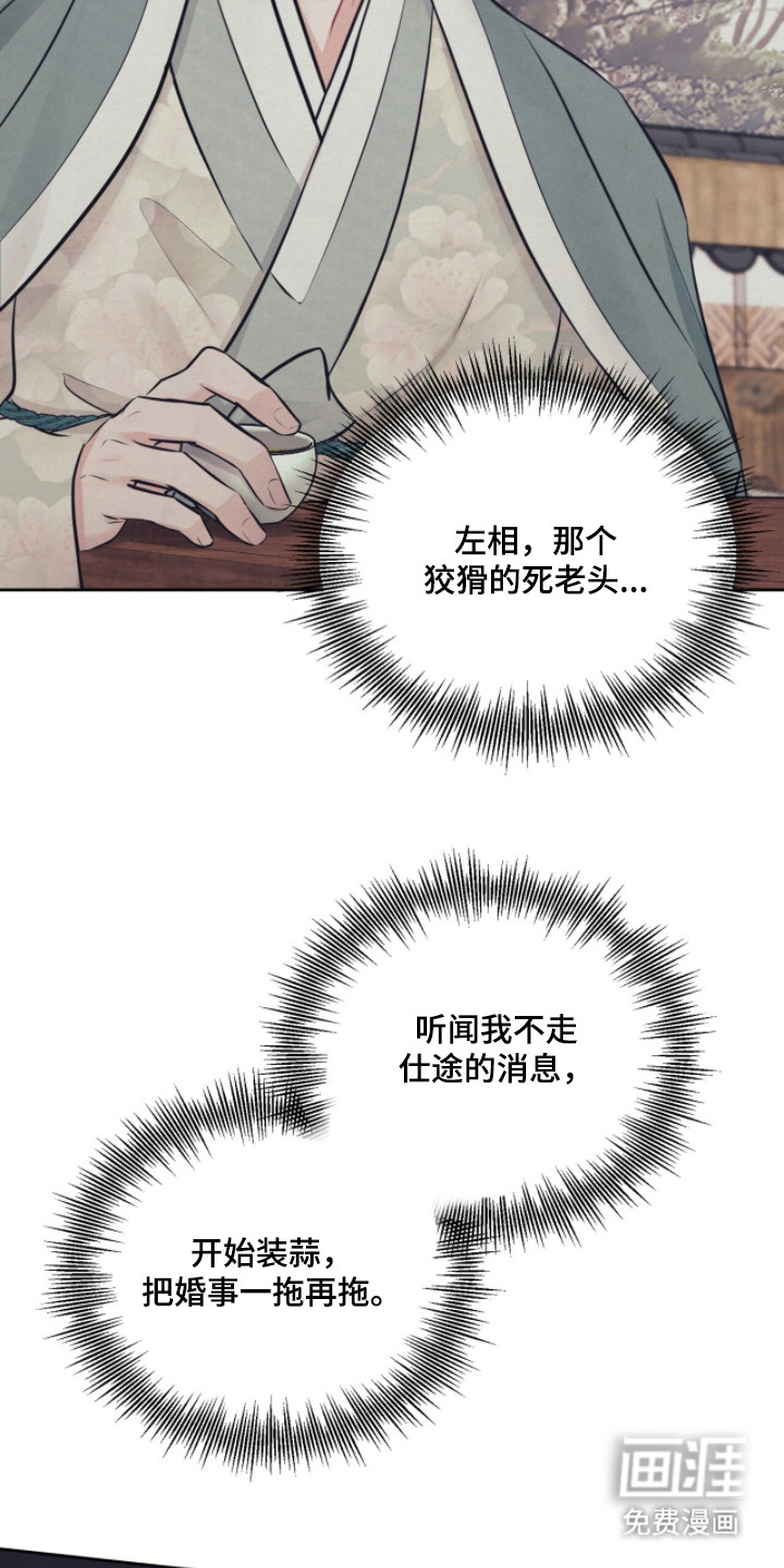 第5话7