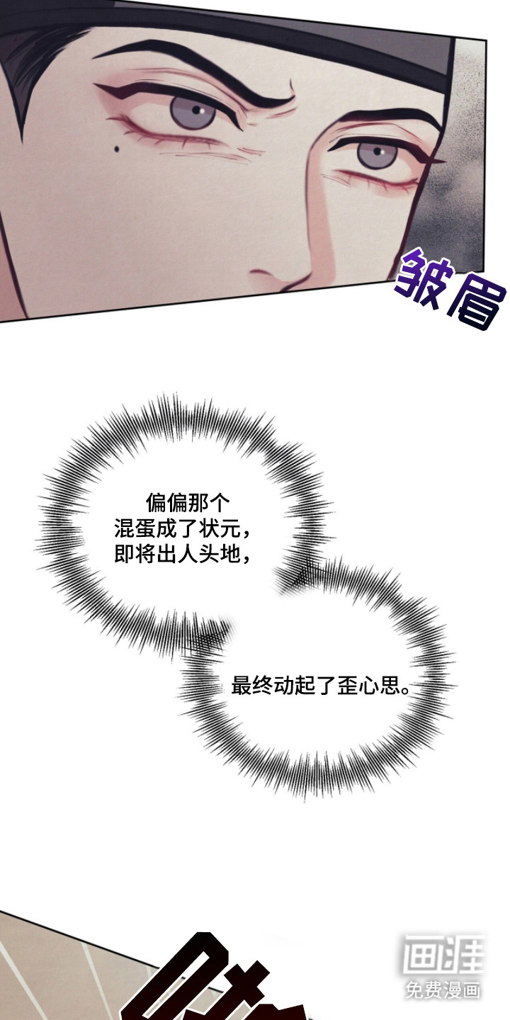 第5话8