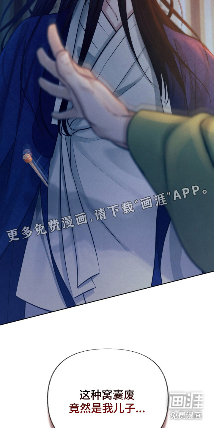 第4话11
