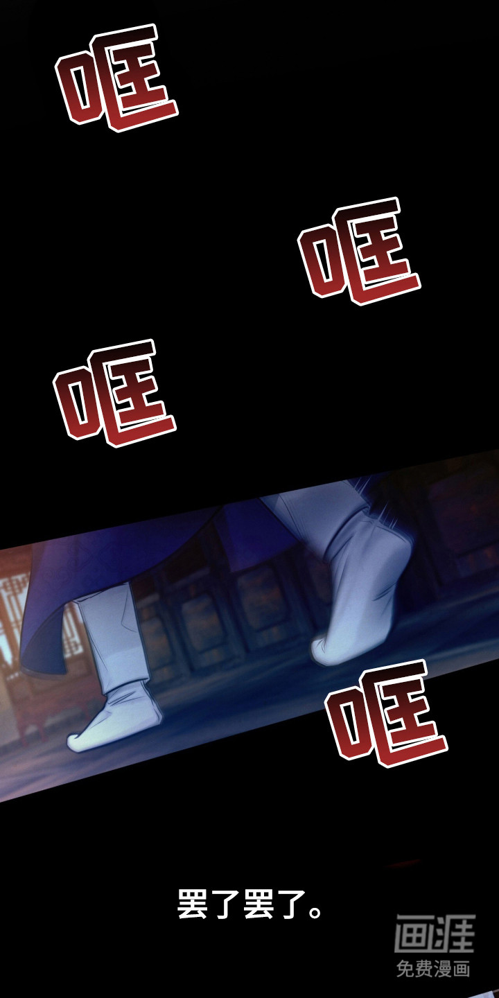 第4话13