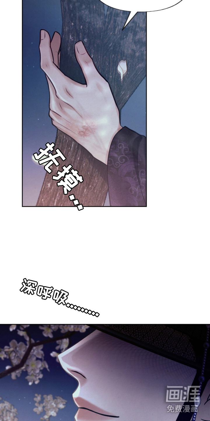第4话19