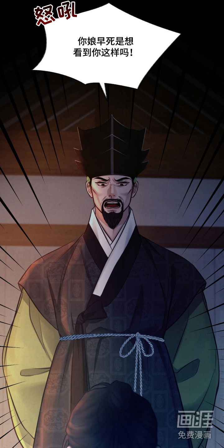 第4话2