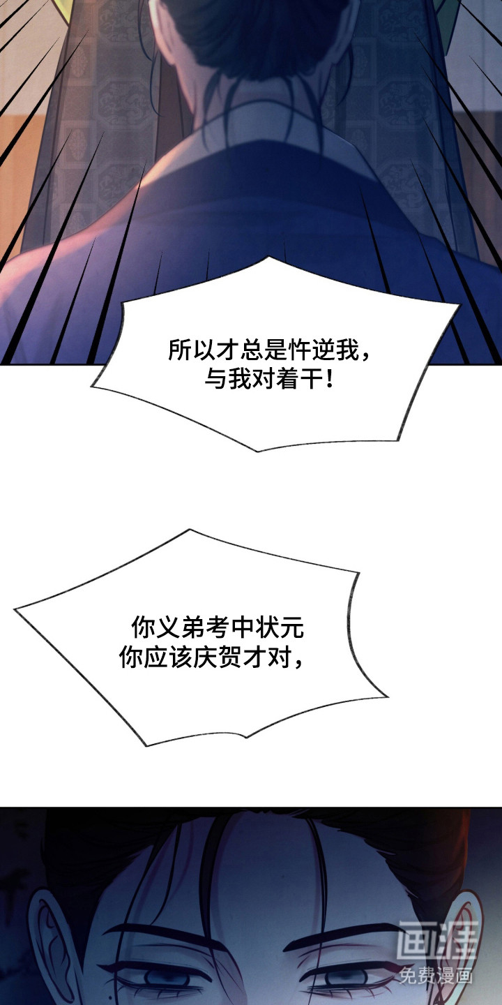 第4话3