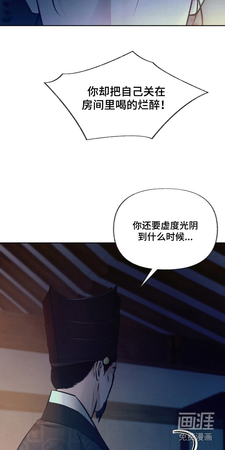 第4话4