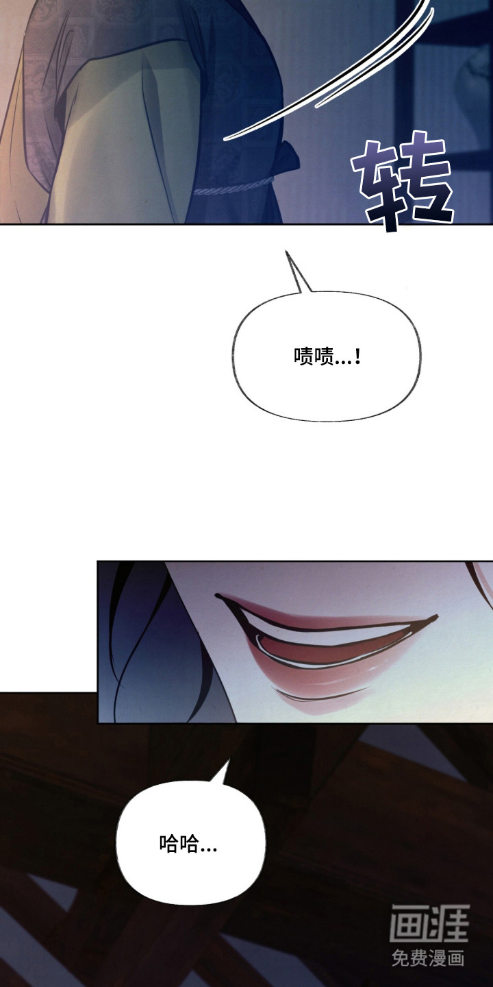 第4话5