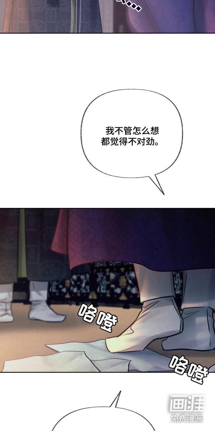 第4话7