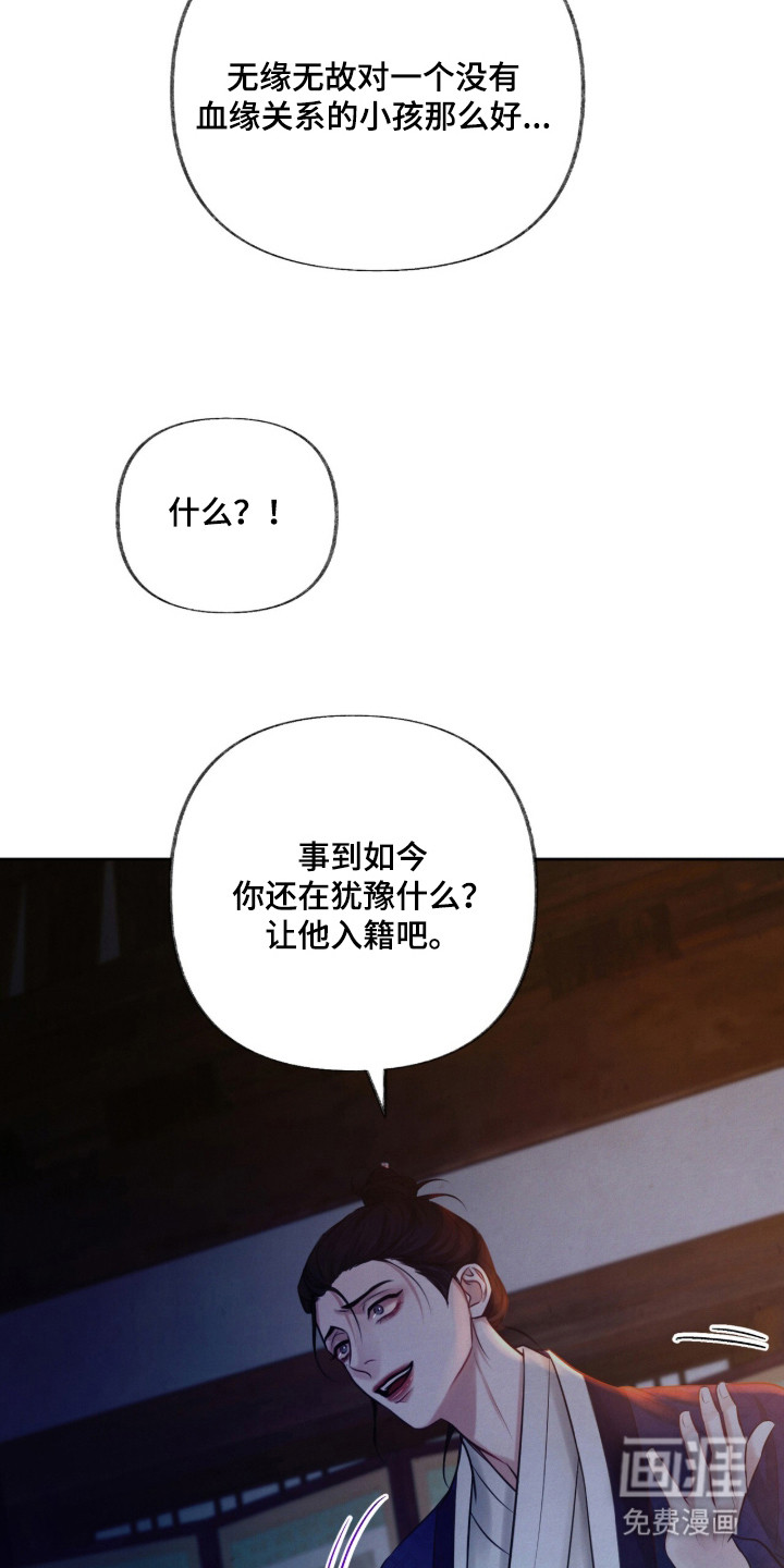 第4话8