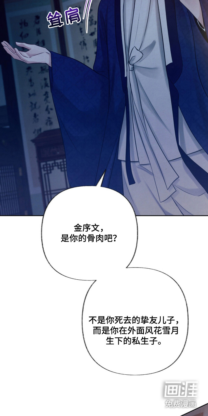 第4话9