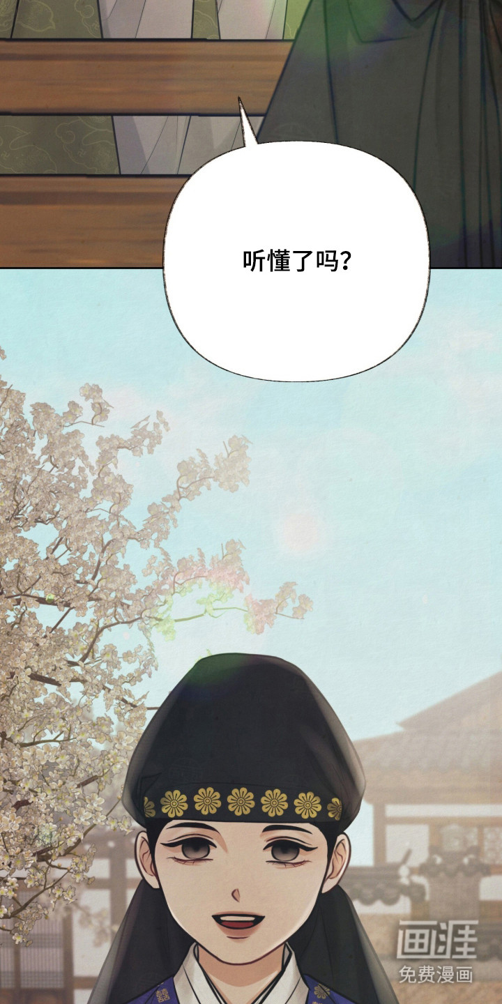 第3话10