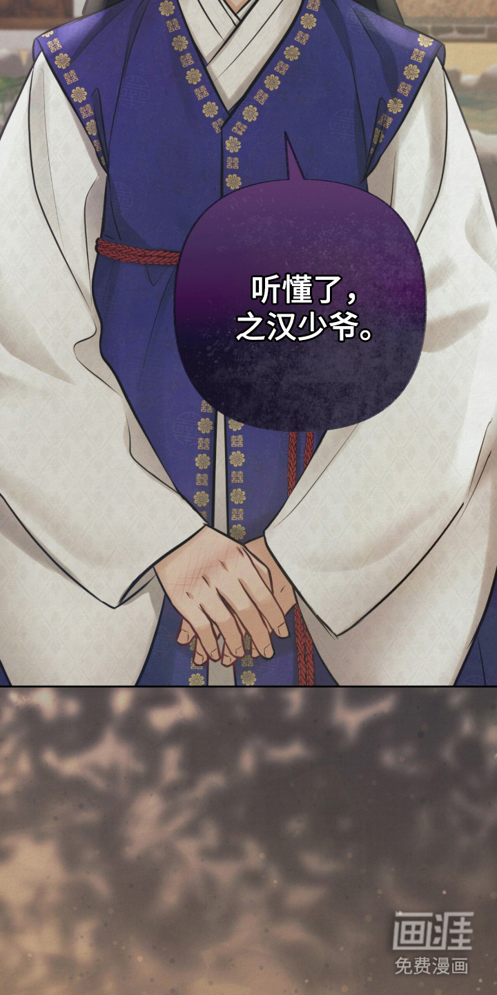 第3话11