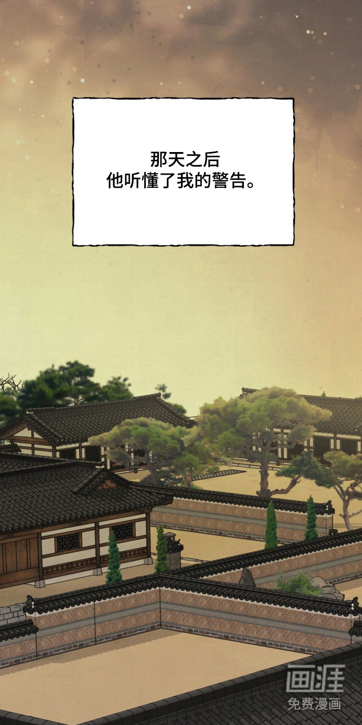 第3话12