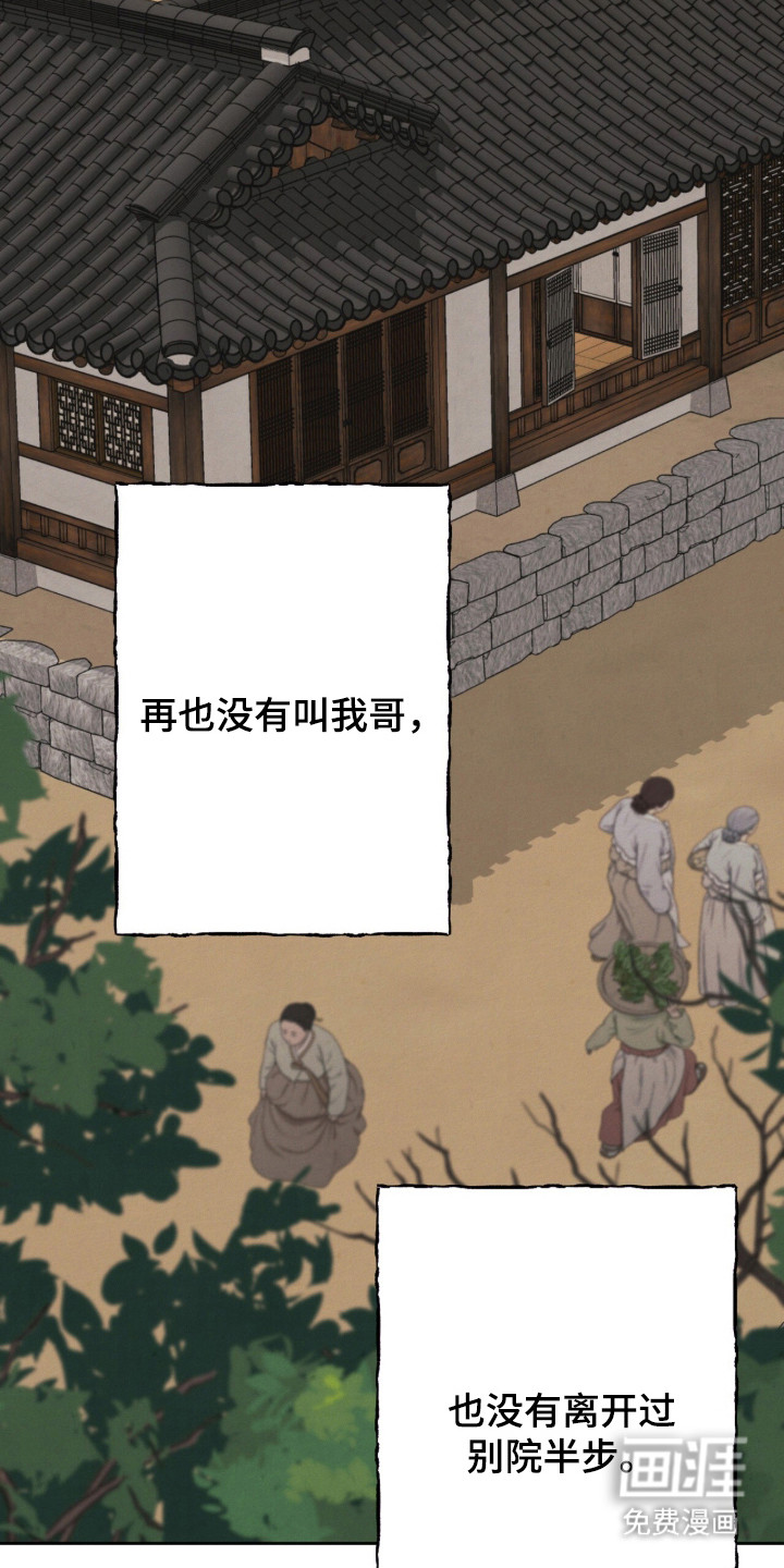 第3话13