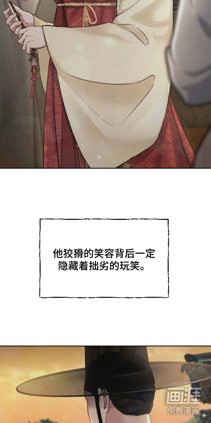 第3话17