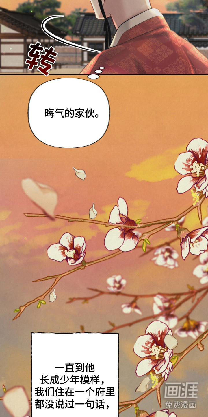 第3话18