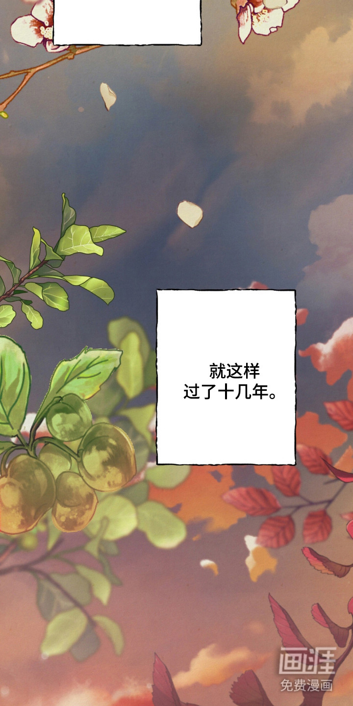 第3话19