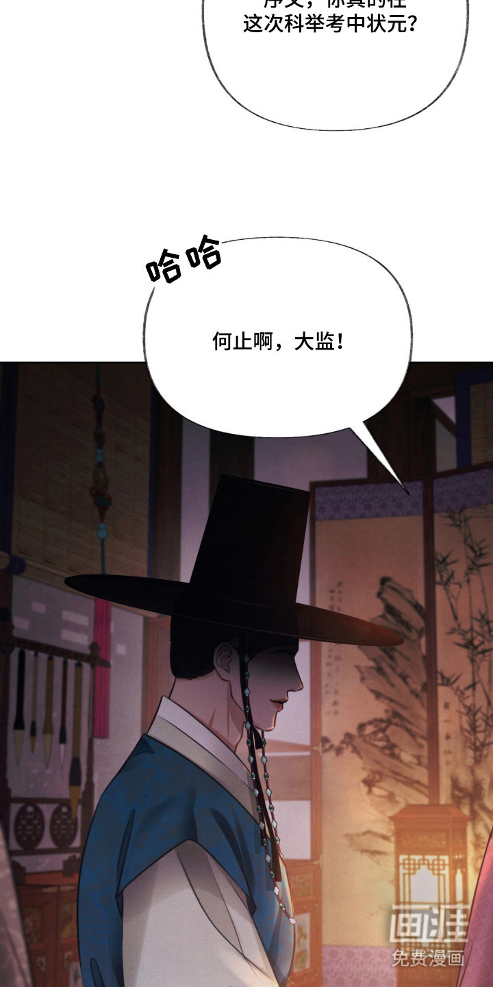 第3话23