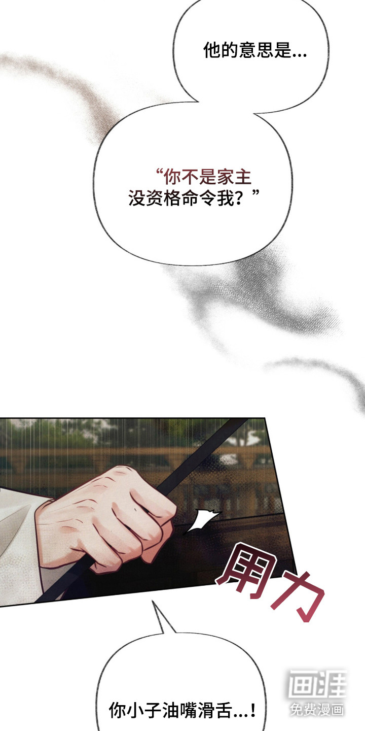 第3话3
