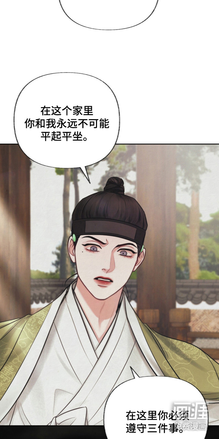 第3话4
