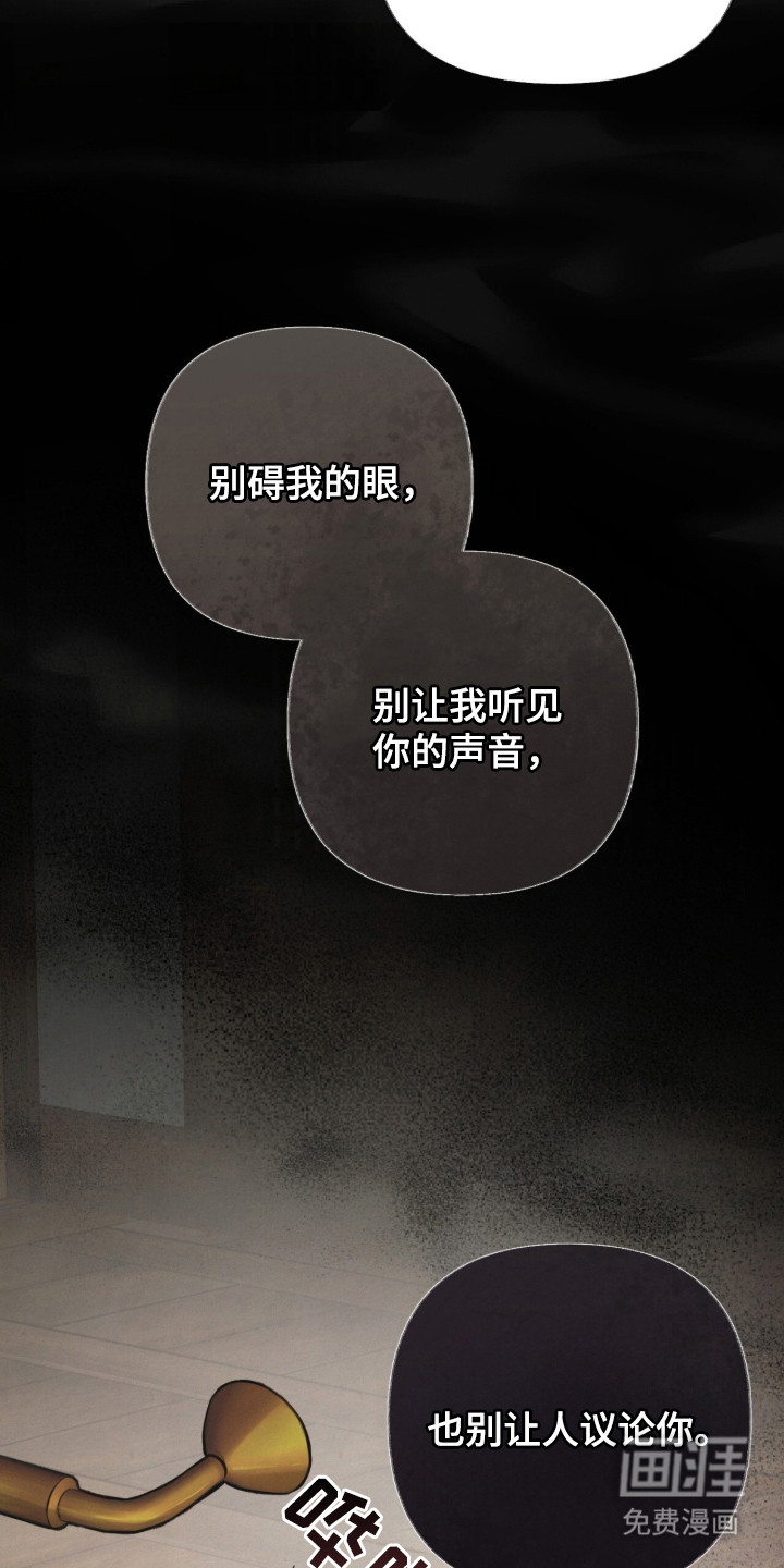 第3话5