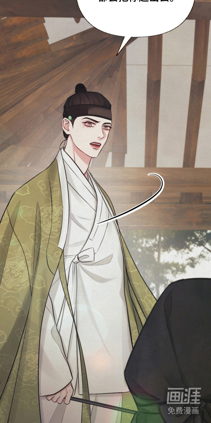 第3话9