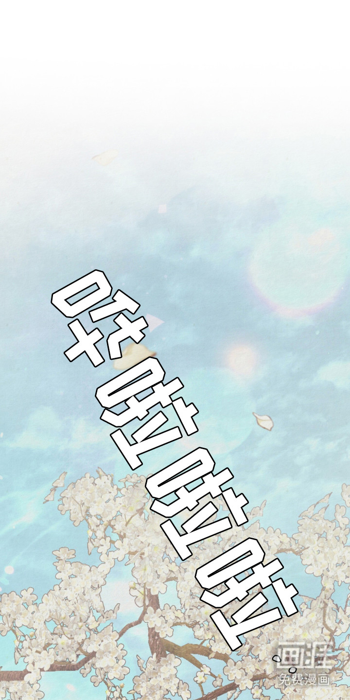 第2话0