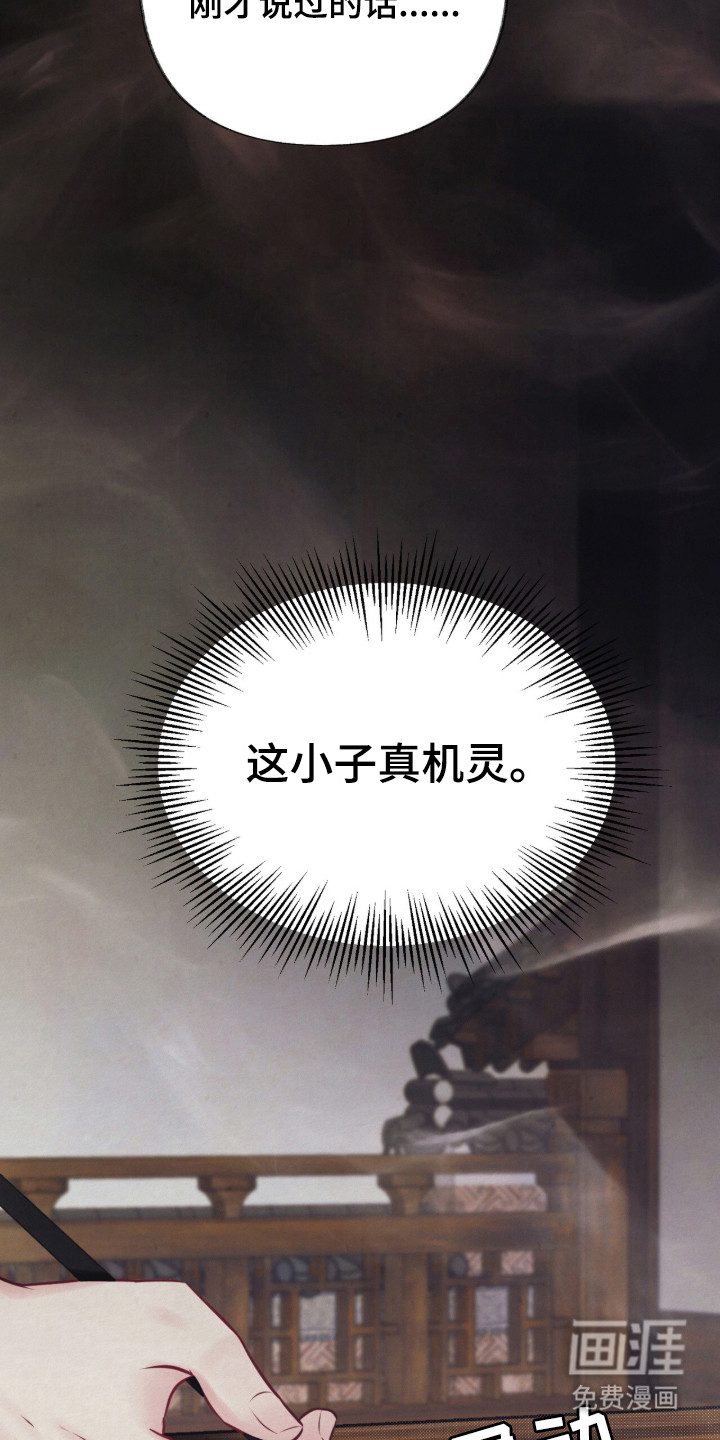 第2话18