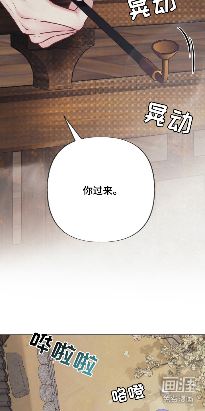 第2话19