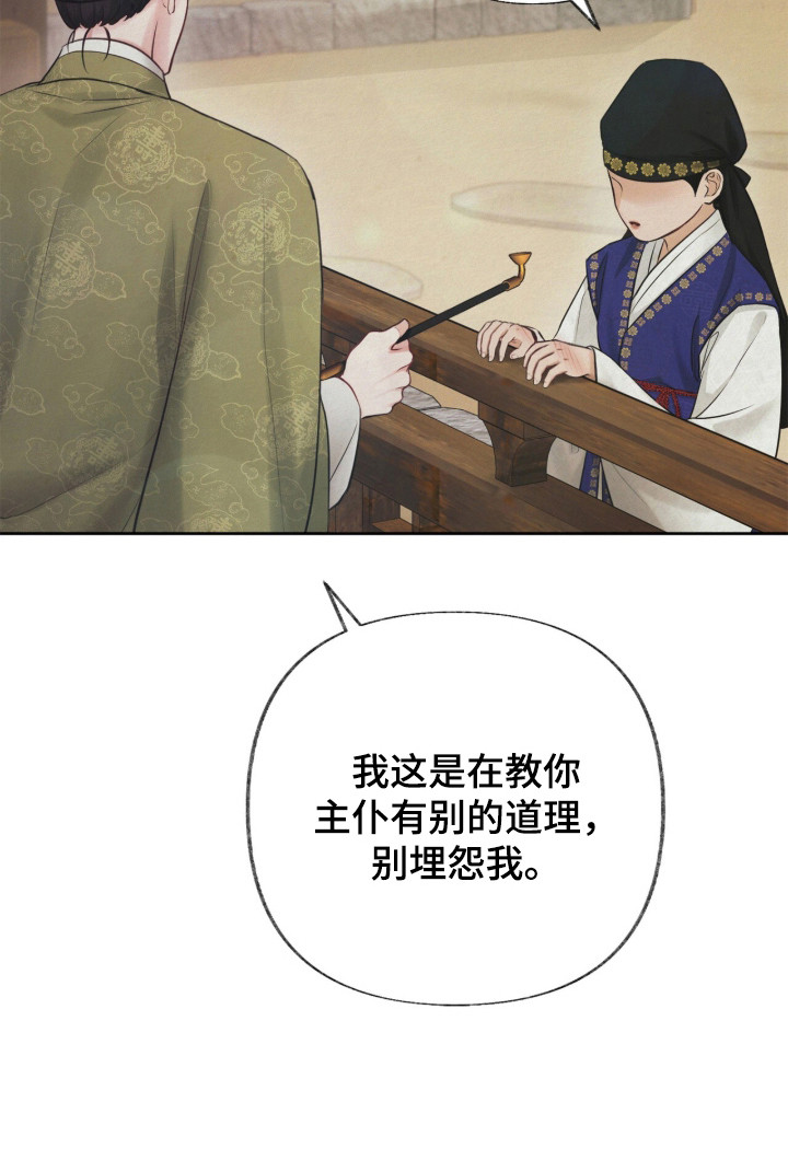 第2话25