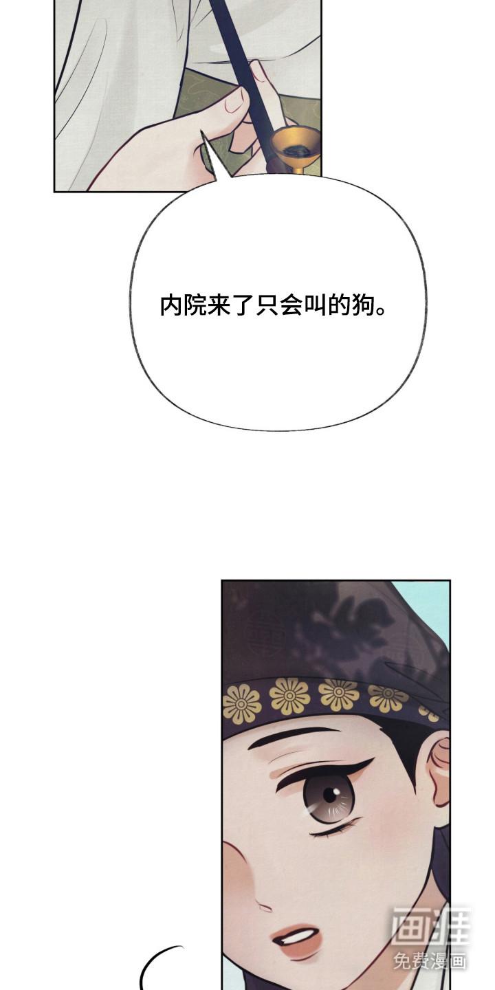 第2话3