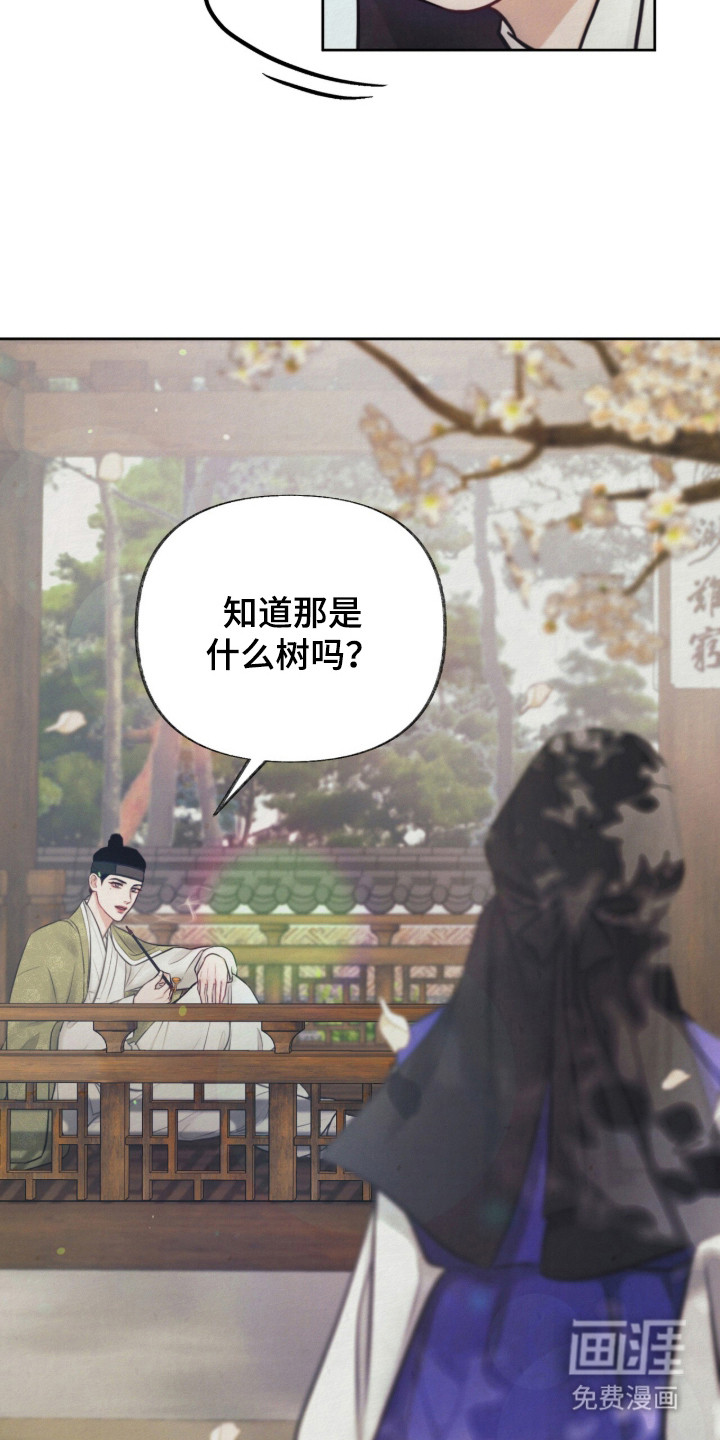 第2话4