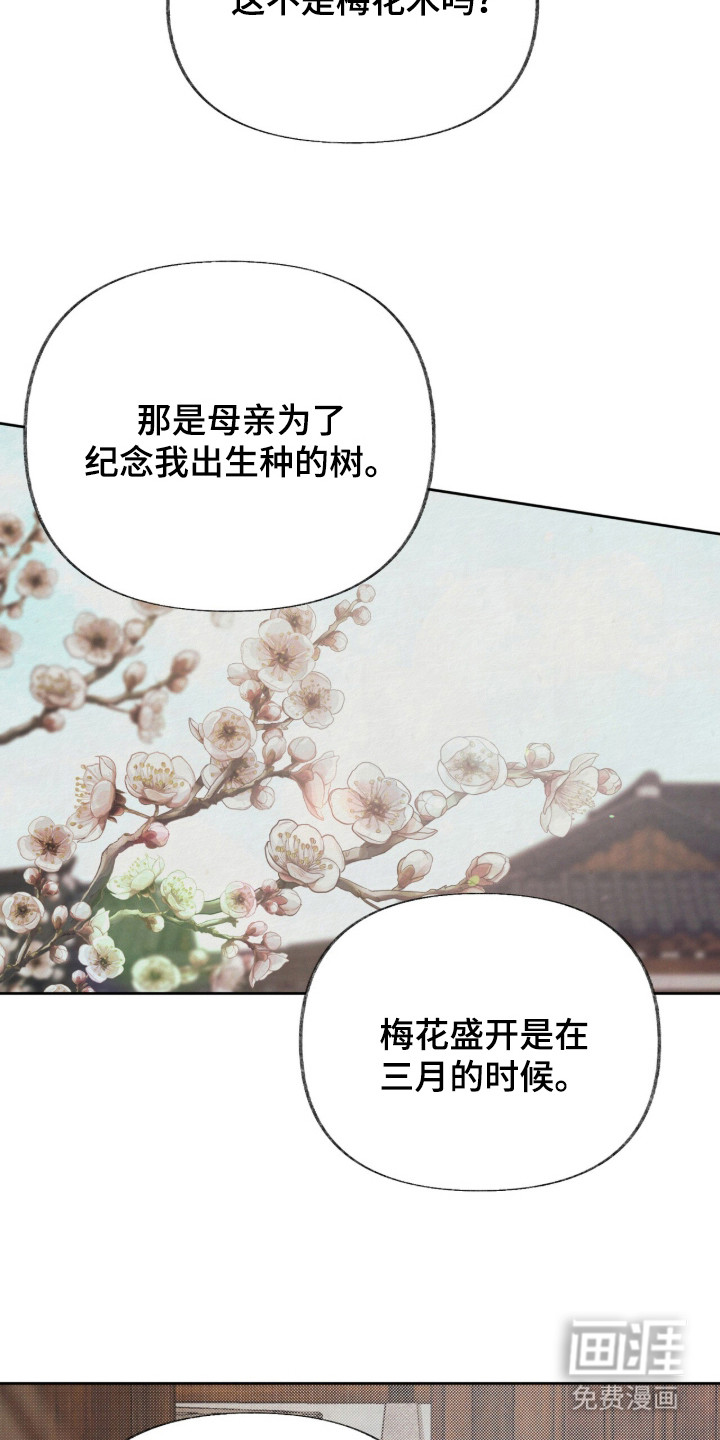 第2话6