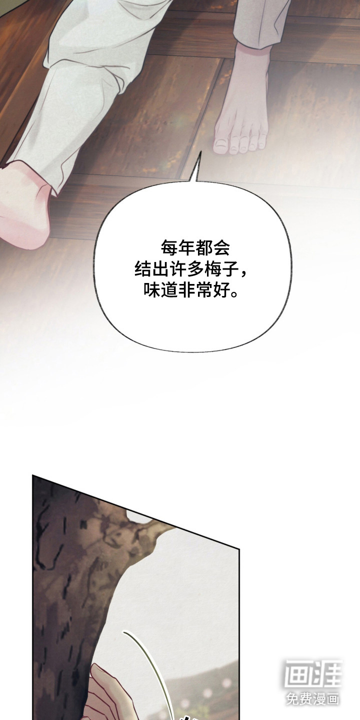第2话8