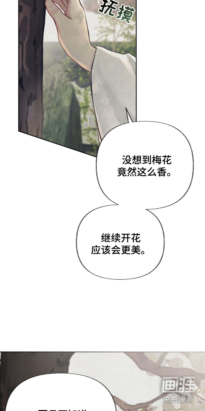 第2话9