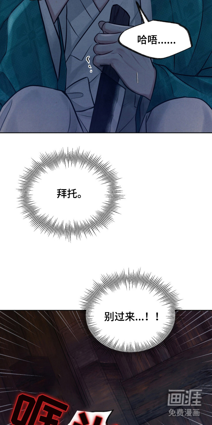 第1话10