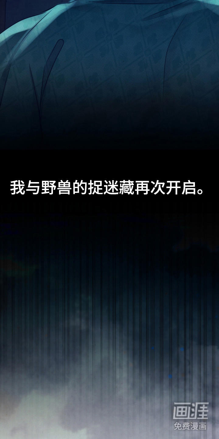 第1话14