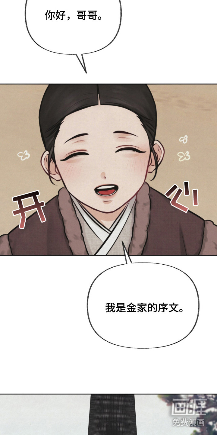 第1话18