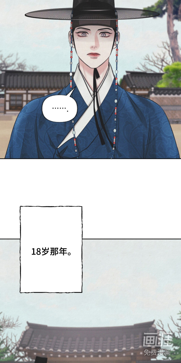 第1话19