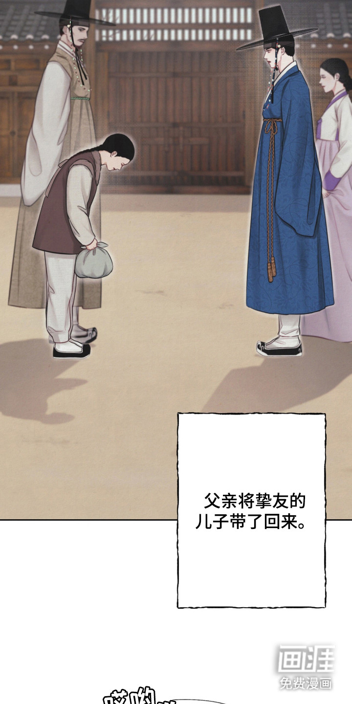 第1话20