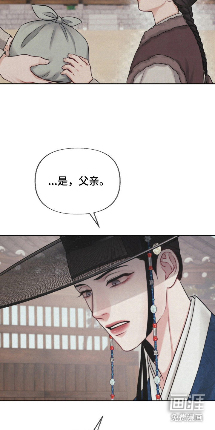 第1话24