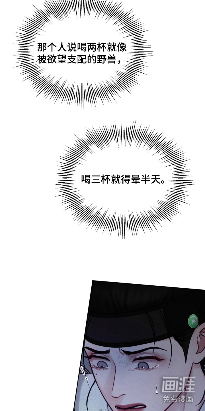 第1话4