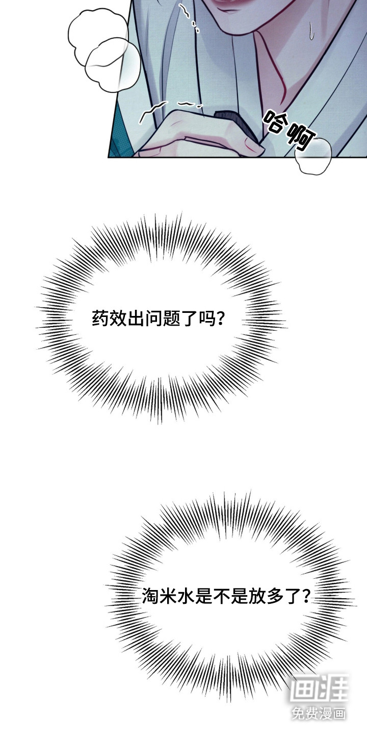 第1话5