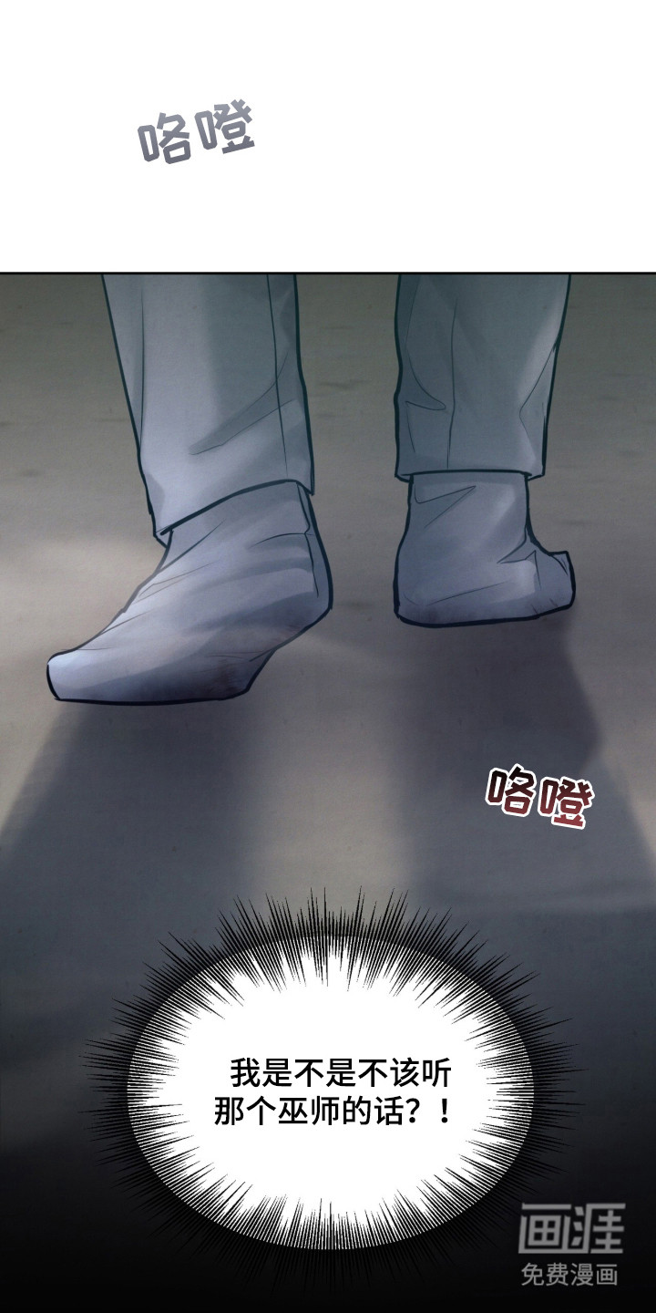 第1话6