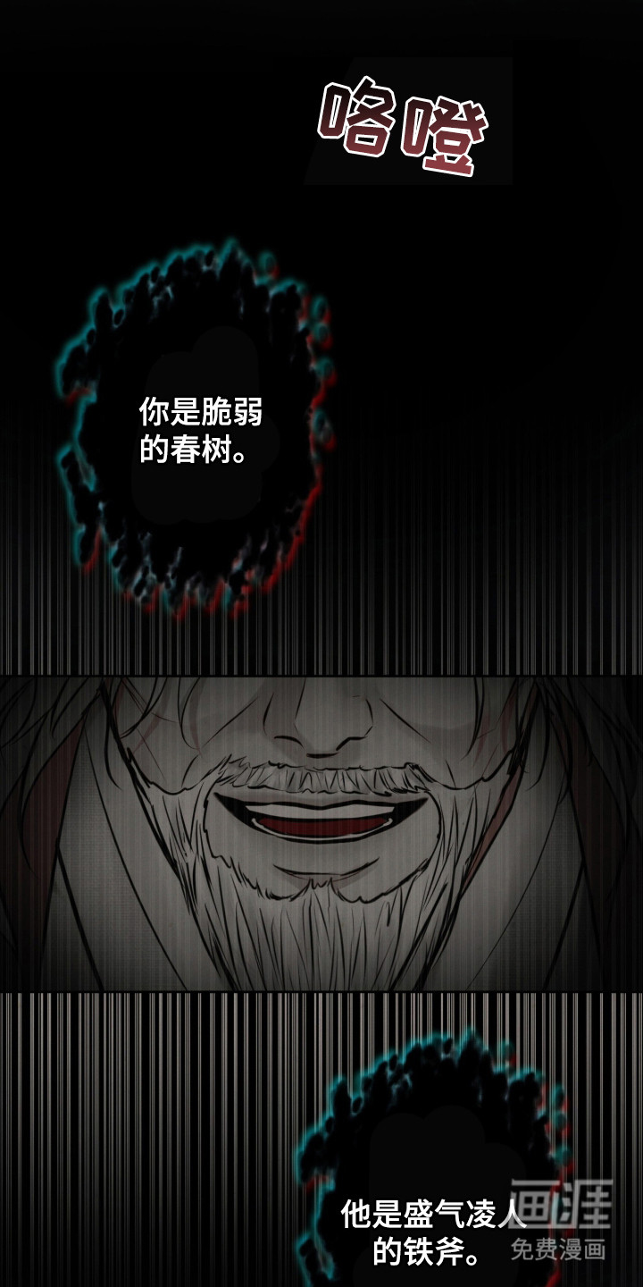 第1话7