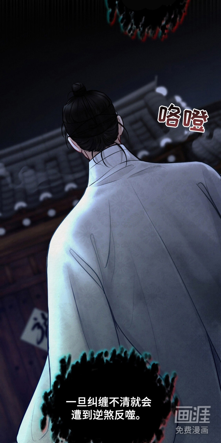 第1话8