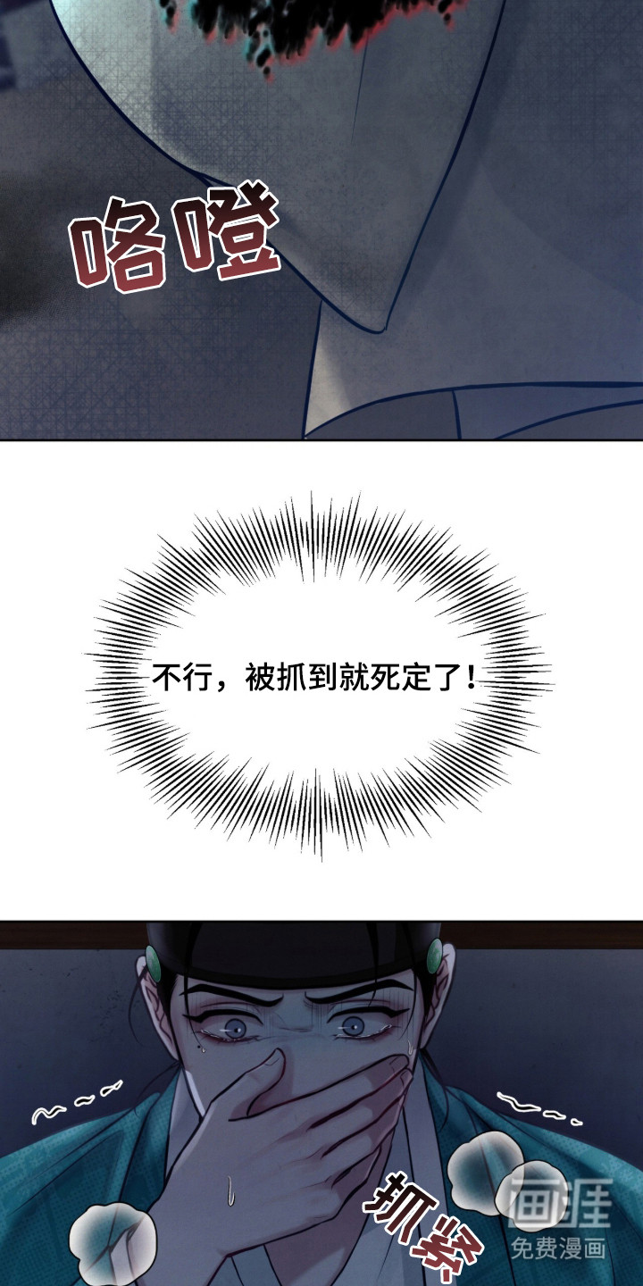 第1话9