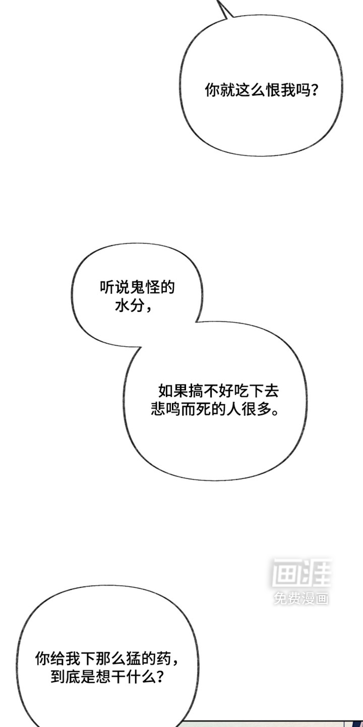 第27话10
