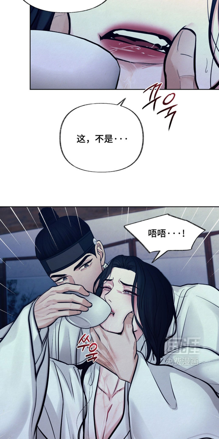 第27话11