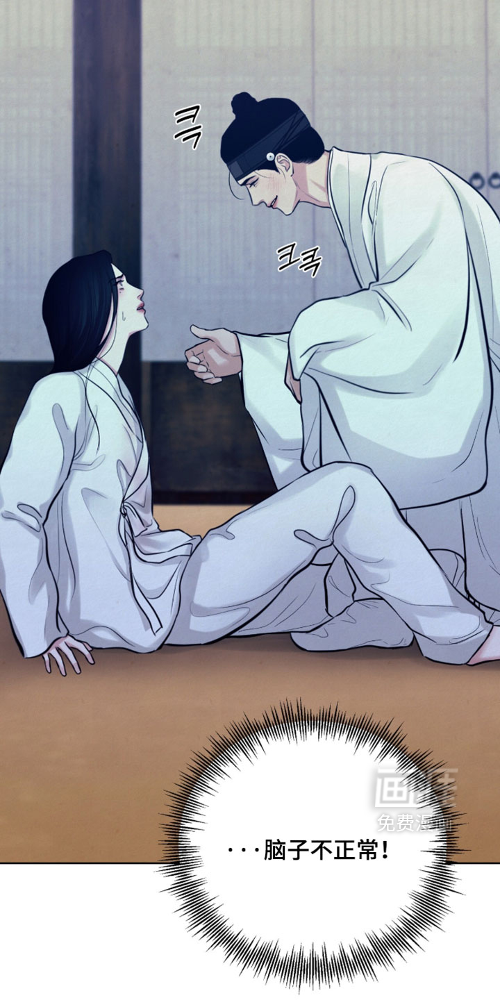 第27话24